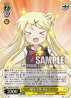 夏モデル カレン 【KMS/W133-024C】